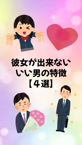 大阪恋愛女子のTikTok投稿
