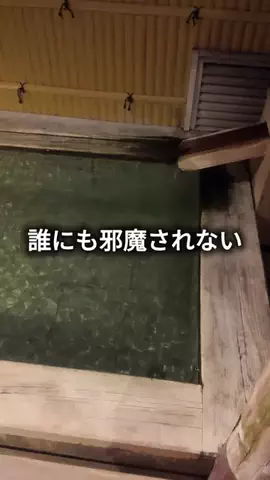 遠距離カップルの大人旅記録✈️🤍のTikTok投稿