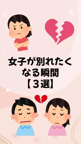 大阪恋愛女子のTikTok投稿