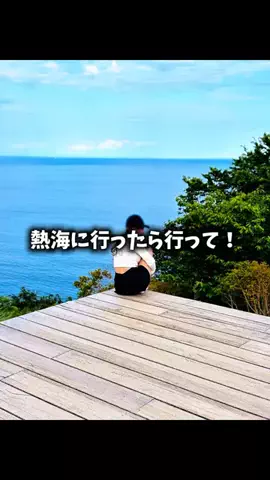 遠距離カップルの大人旅記録✈️🤍のTikTok投稿