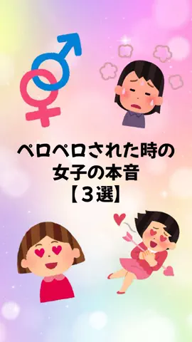 大阪恋愛女子のTikTok投稿