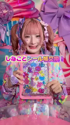 しなこ🌷💜のTikTok投稿