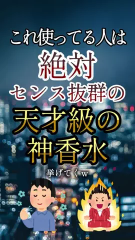 大阪恋愛女子のTikTok投稿