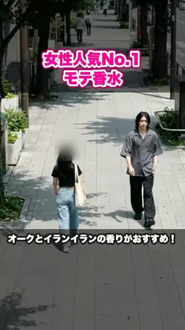 大阪恋愛女子のTikTok投稿
