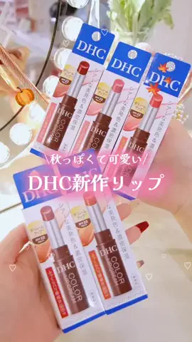 モテコスメちゃん💄美容のTikTok投稿