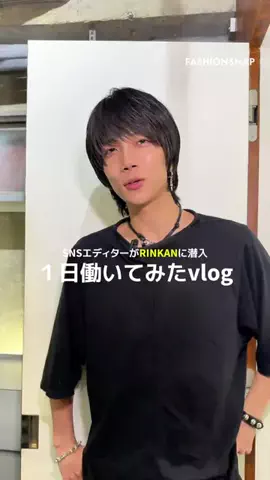FASHIONSNAPのTikTok投稿