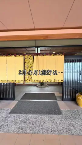 遠距離カップルの大人旅記録✈️🤍のTikTok投稿
