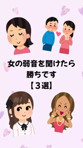 大阪恋愛女子のTikTok投稿