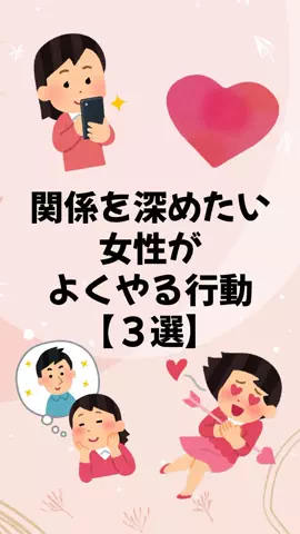 大阪恋愛女子のTikTok投稿