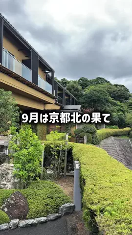 遠距離カップルの大人旅記録✈️🤍のTikTok投稿