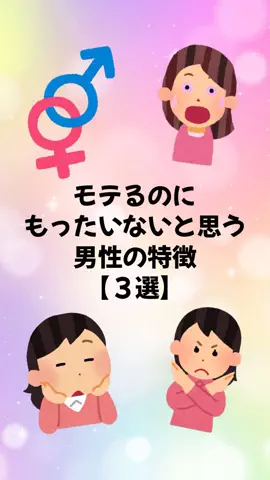 大阪恋愛女子のTikTok投稿
