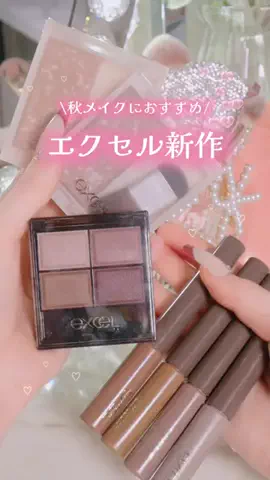 モテコスメちゃん💄美容のTikTok投稿