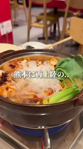 TAKUMI【福岡・熊本グルメ】のTikTok投稿