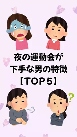大阪恋愛女子のTikTok投稿