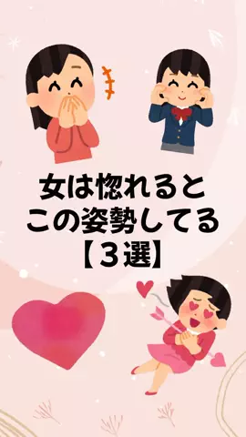 大阪恋愛女子のTikTok投稿