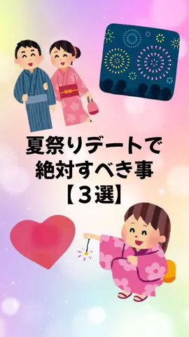 大阪恋愛女子のTikTok投稿
