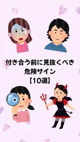 大阪恋愛女子のTikTok投稿