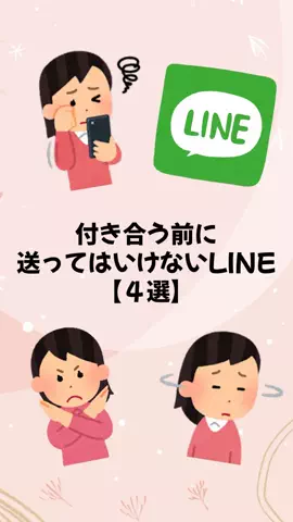 大阪恋愛女子のTikTok投稿