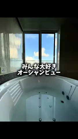 遠距離カップルの大人旅記録✈️🤍のTikTok投稿