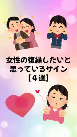 大阪恋愛女子のTikTok投稿