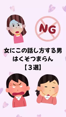 大阪恋愛女子のTikTok投稿