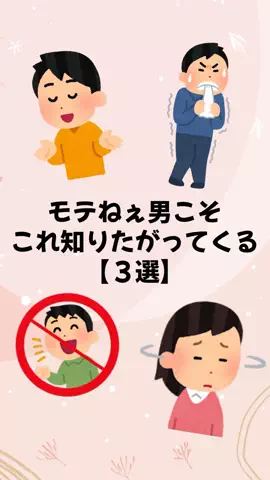 大阪恋愛女子のTikTok投稿