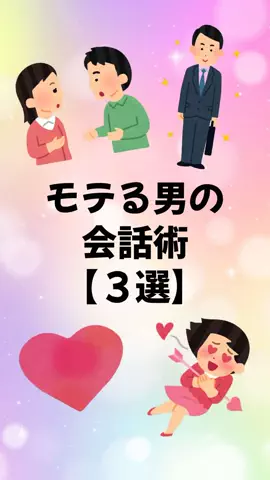 大阪恋愛女子のTikTok投稿