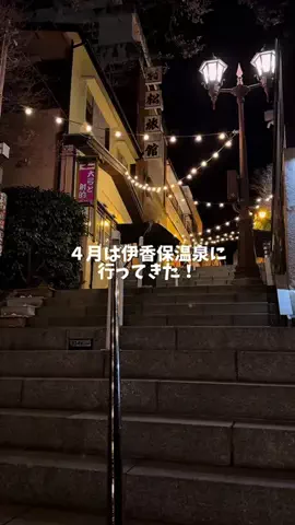 遠距離カップルの大人旅記録✈️🤍のTikTok投稿