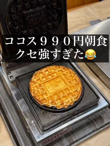 旅ニキ遊山💫飯モク男子旅のTikTok投稿