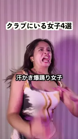 ステちゃん(呉屋　ステファニー)のTikTok投稿