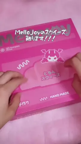 おみつのTikTok投稿