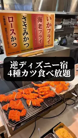 旅ニキ遊山💫飯モク男子旅のTikTok投稿