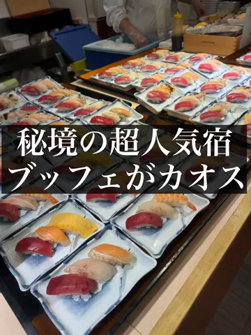 旅ニキ遊山💫飯モク男子旅のTikTok投稿