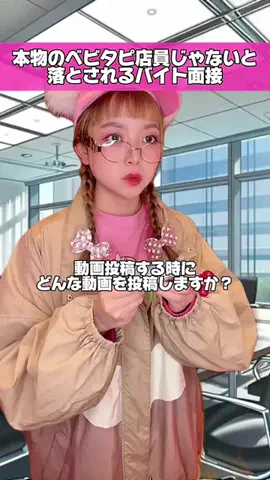 しえん🌼のTikTok投稿