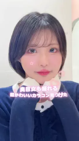 キラキラ美容師あいり👶🏻🎀のTikTok投稿