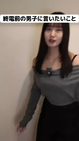 モテ男育成界隈‼️のTikTok投稿