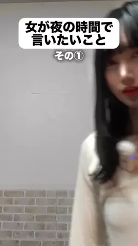 モテ男育成界隈‼️のTikTok投稿