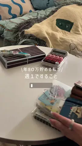 nayu_lifemoneyのTikTok投稿