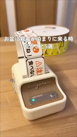 ことりのTikTok投稿