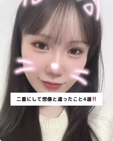 垢抜け日記ちゃんのTikTok投稿
