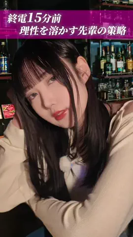 モテ男育成界隈‼️のTikTok投稿