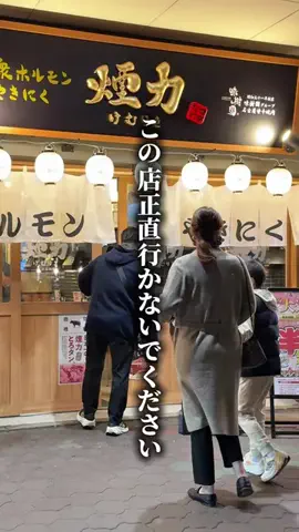 関西格安グルメホテルのTikTok投稿