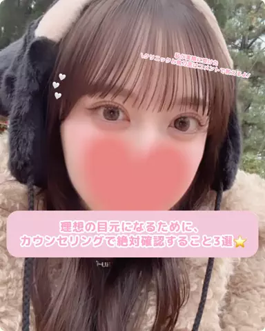 垢抜け日記ちゃんのTikTok投稿