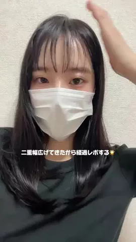 垢抜け日記ちゃんのTikTok投稿