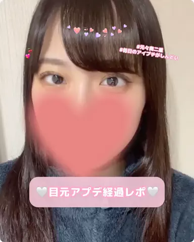 垢抜け日記ちゃんのTikTok投稿