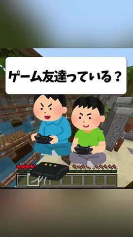 🍀くん(yotuba)のTikTok PR投稿：ゲーム友達っている？#よつばくん #マイクラ #マイクラア…