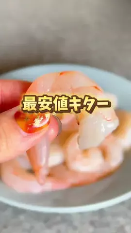 chaba.kurashiのTikTok投稿