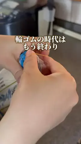 chaba.kurashiのTikTok投稿