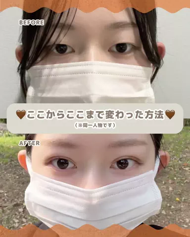 垢抜け日記ちゃんのTikTok投稿