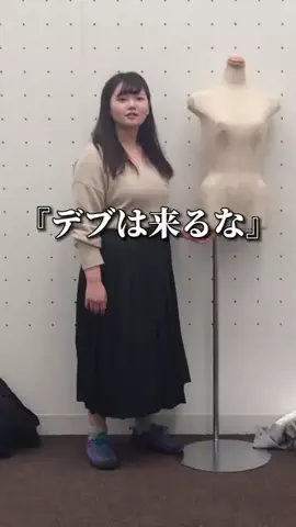 なみ🐹マイナス20kgのTikTok投稿